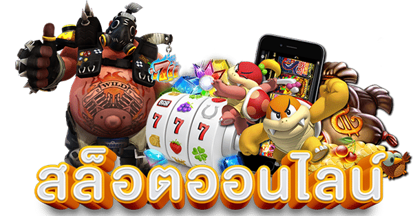 แจ็คพอตใหญ่